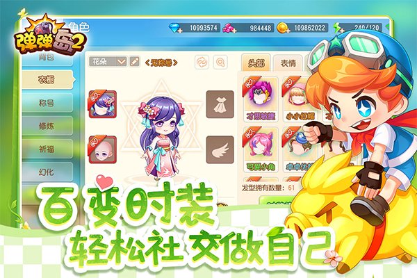 ������2���ΰ�׿��v4.3.4