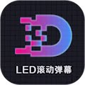 LED��ʾ��������Ļ�ֳֵ�Ļ���ư�׿��v3.3