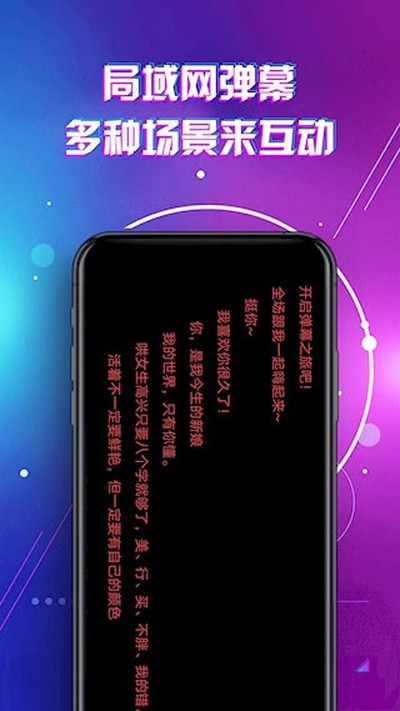 LED��ʾ��������Ļ�ֳֵ�Ļ���ư�׿��v3.3