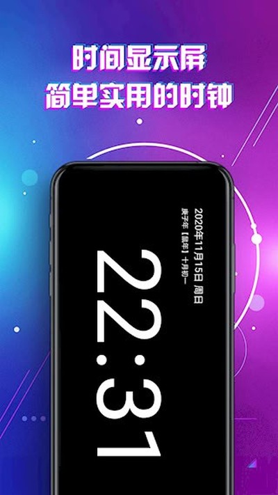 LED��ʾ��������Ļ�ֳֵ�Ļ���ư�׿��v3.3