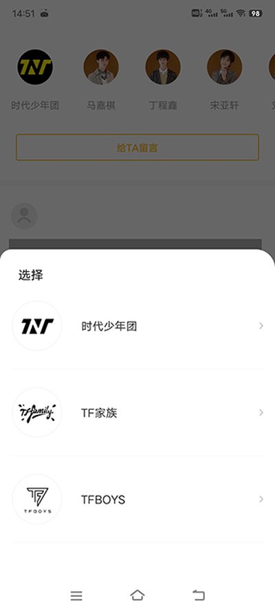 tf����fanclub��׿��v5.0.4