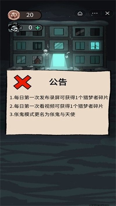 ƶ������ᳬ�󷿼䰲׿��v1