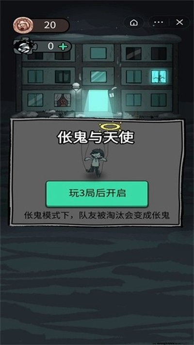 ƶ������ᳬ�󷿼䰲׿��v1