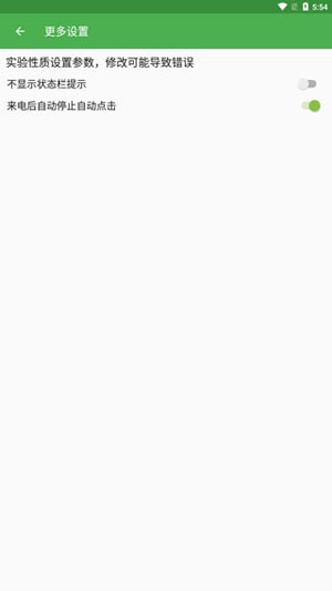 �Զ���������Ѱ�v2.0.12