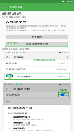 �Զ���������Ѱ�v2.0.12