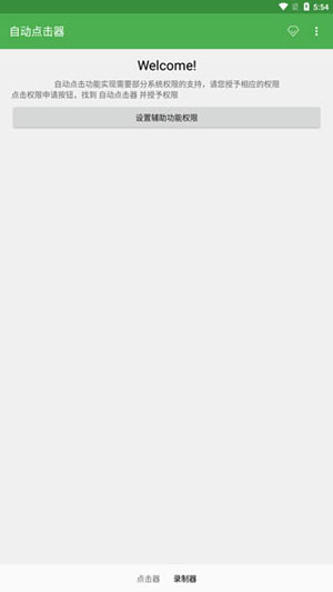 �Զ���������Ѱ�v2.0.12