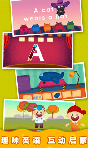 ������ͯӢ����̿γ�v2.8.2.370