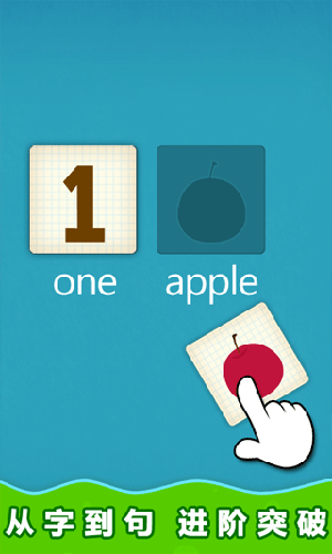 ������ͯӢ����̿γ�v2.8.2.370