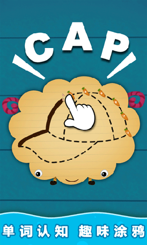 ������ͯӢ����̿γ�v2.8.2.370