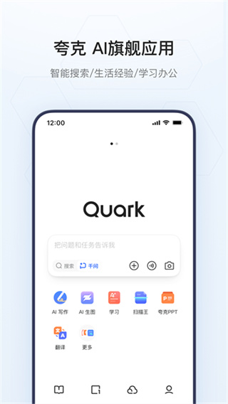 ���app�������°��������v10.9.0.1065 ��׿��