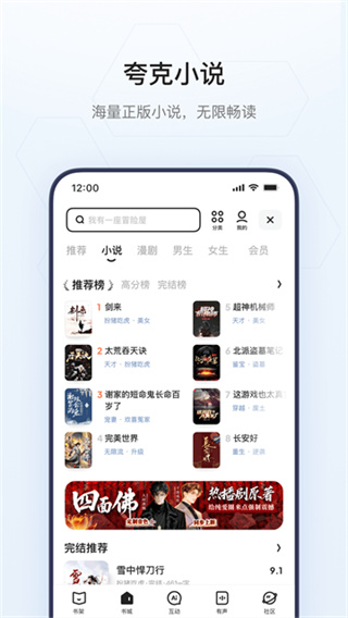 ���app�������°��������v10.9.0.1065 ��׿��