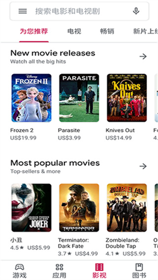 �ȸ�Ӧ���̵�app���°�(google play store)����v51.0.19-31  �ٷ���׿��