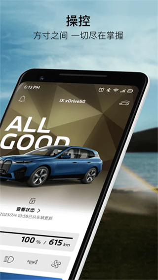 �����ֻ���׿������v6.3.0