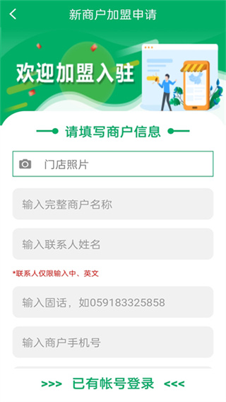 �й�������������(��������Eͨ)app�ٷ�����v3.1.3.3 �ٷ���