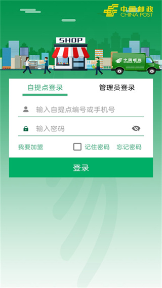 �й�������������(��������Eͨ)app�ٷ�����v3.1.3.3 �ٷ���