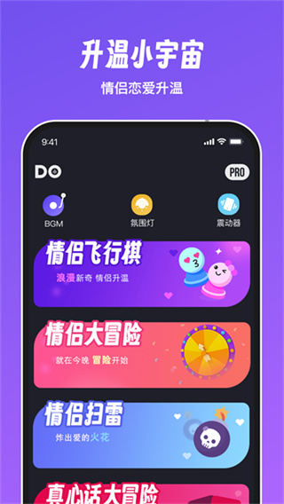 dofm��������װ��������v3.9.0 ���°汾