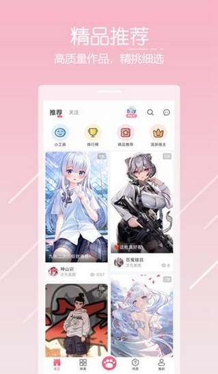 ��ķ��ֽv1.3.8