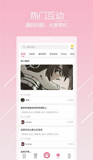 ��ķ��ֽv1.3.8
