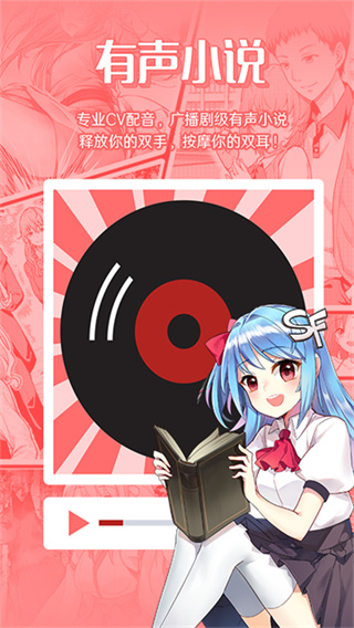 ���ܰ���С˵�ٷ�����v5.2.54 ���°�