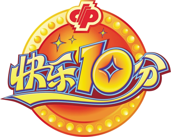 ʮ�ʸ����ֻ�������v6.9.7