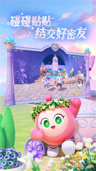 �����ɶԹ��ʷ���Eggy Party����������2026���°�v1.0.268 ���°�׿��