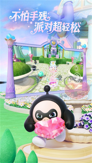 �����ɶԹ��ʷ���Eggy Party����������2026���°�v1.0.268 ���°�׿��