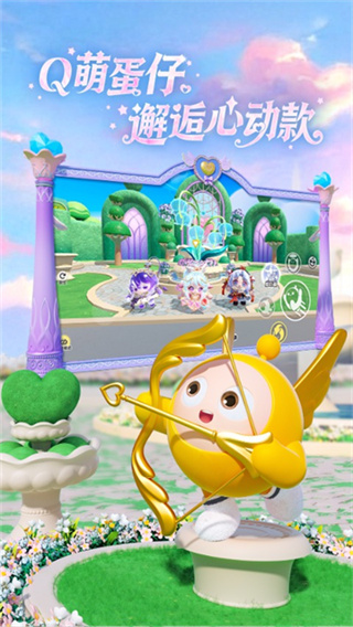 �����ɶԹ��ʷ���Eggy Party����������2026���°�v1.0.268 ���°�׿��