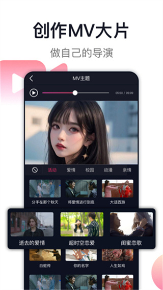 ����app����v8.6.5.4 ��׿��