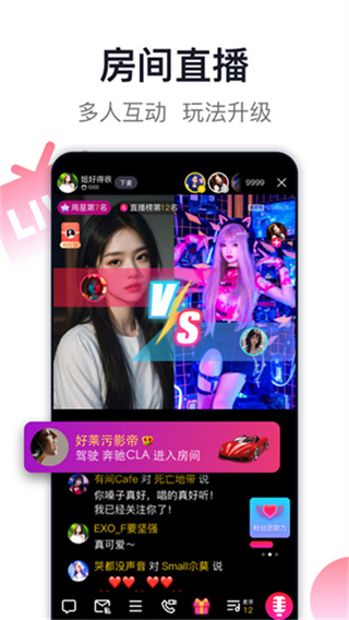 ����ktv�ֻ�������v8.6.5.0