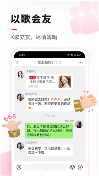 VV�罻app����v8.82.1.4 ��׿��