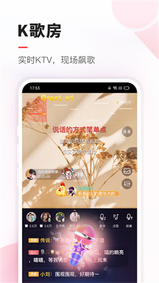 VV�罻app����v8.82.1.4 ��׿��