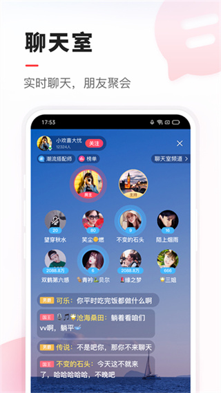 VV�罻app����v8.82.1.4 ��׿��