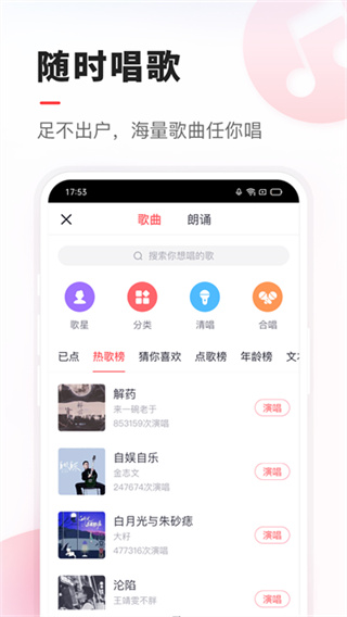 VV�罻app����v8.82.1.4 ��׿��
