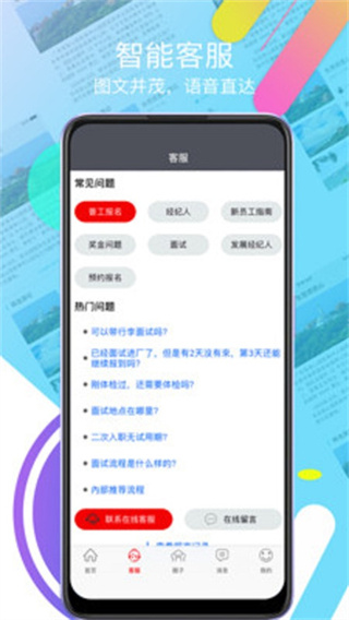 ��ҪƸapp��ʿ������2026���°�v1.2.14 �ٷ���