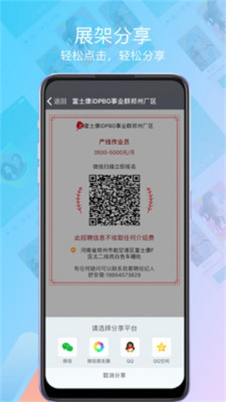 ��ҪƸapp��ʿ������2026���°�v1.2.14 �ٷ���