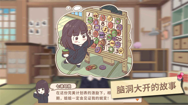 �����ռǰ�׿����v1.12.6000 �ٷ���