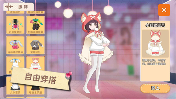 �����ռǰ�׿����v1.12.6000 �ٷ���