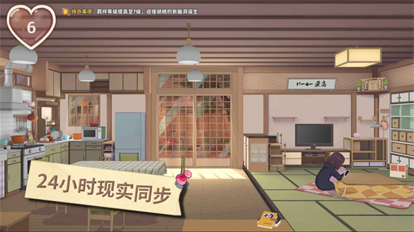 �����ռǰ�׿����v1.12.6000 �ٷ���