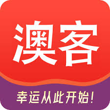 澳客足彩网官网下载v6.9.7