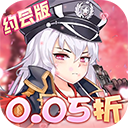 У���ι������ΰ�׿��v1.0