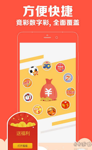 СȪ��app�ֻ���1.0.5