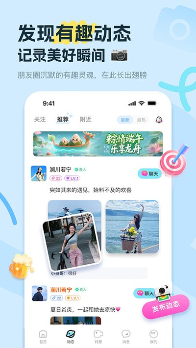 ���Ѱ�׿��v8.9.3