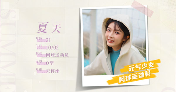 �군�ұ���Ů��Χ�˷����������dlcv1.13.0.146