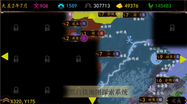 ʷ�ϵ�һ�����ȹ�v2.25