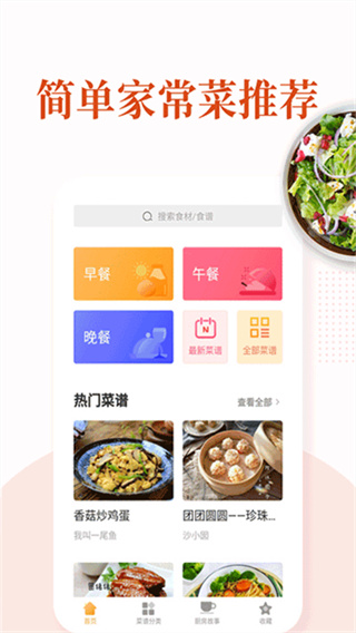 �ҳ���app�޹�����ذ�װv6.7.2 ��׿��