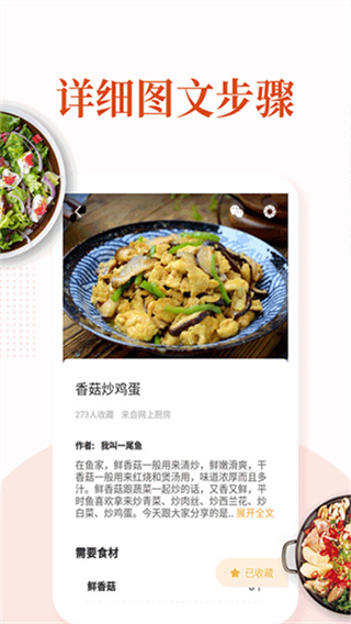 �ҳ���app�޹�����ذ�װv6.7.2 ��׿��