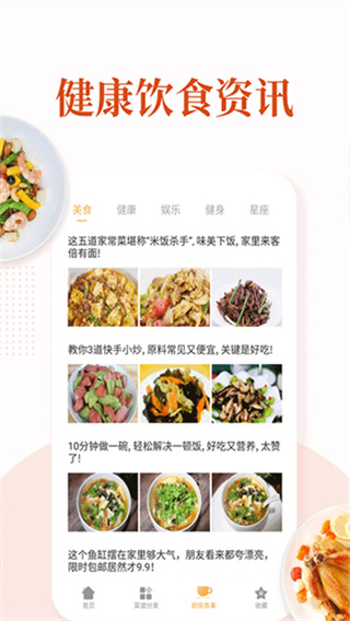 �ҳ���app�޹�����ذ�װv6.7.2 ��׿��