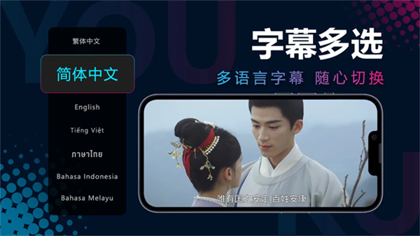 YOUKU�ſả������ذ�װv11.1.34 ���°�