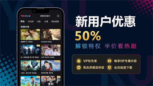 YOUKU�ſả������ذ�װv11.1.34 ���°�