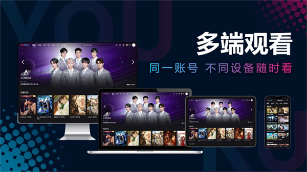YOUKU�ſả������ذ�װv11.1.34 ���°�